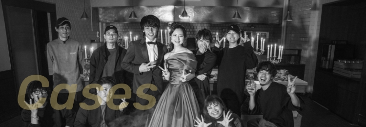 Cases