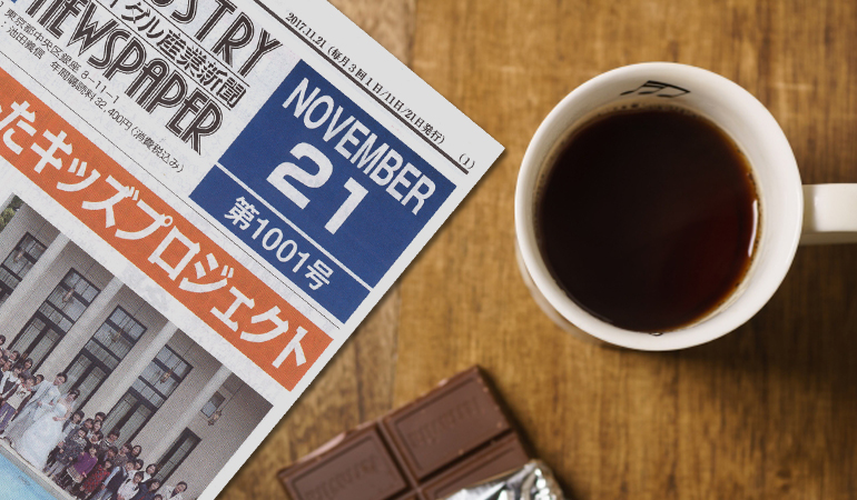 ブライダル産業新聞に取り上げられました。