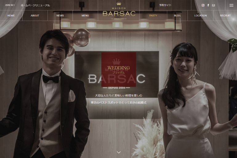 WEBサイト制作いたしました！！